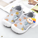 Sandália Arco Iris Respirável Brincarzi